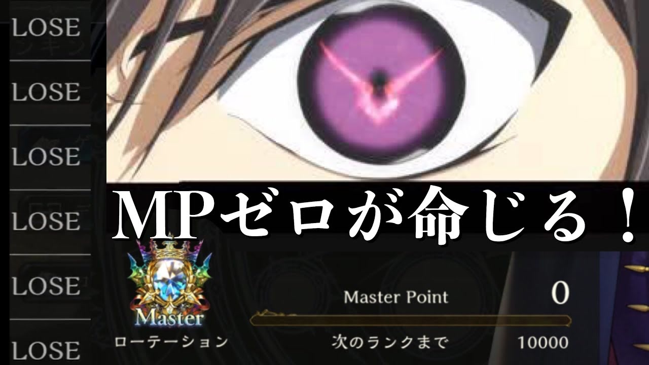 シャドバ おい 朝起きたらmp0になってた 闘技場イミナ疾走ビショップ が強いから使え Shadowverse シャドウバース ニコニコ動画