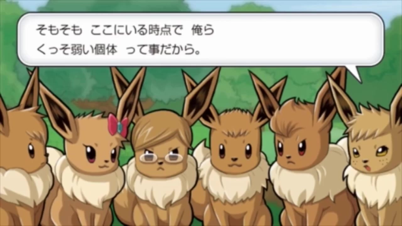 再 ポケモンxy 個体値厳選の末に捨てられたポケモンが復讐を誓った結果ww ニコニコ動画