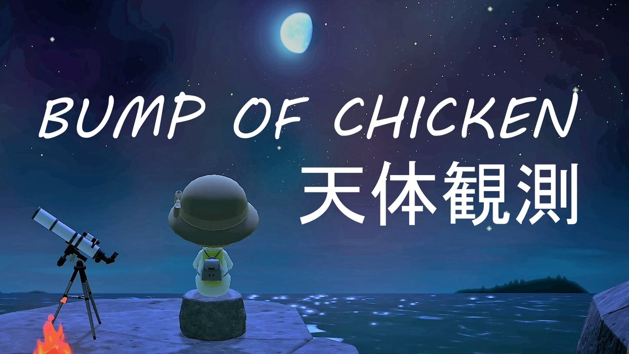 Android Bump Of Chicken 壁紙