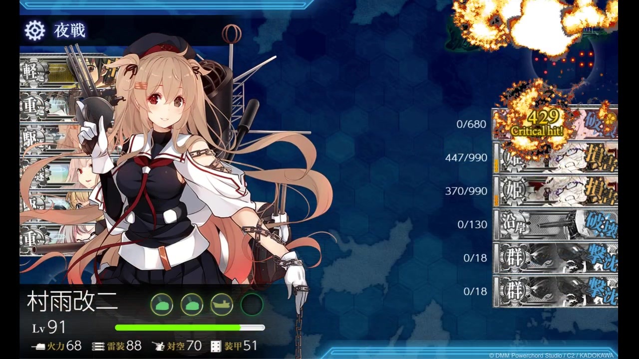 人気の リコリス棲姫 動画 47本 ニコニコ動画