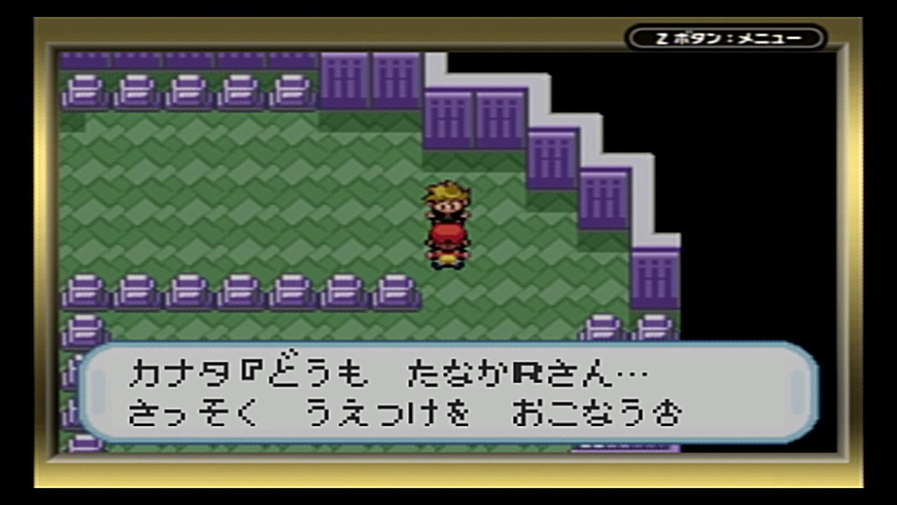 ポケットモンスター ファイアレッド チート タマゴ