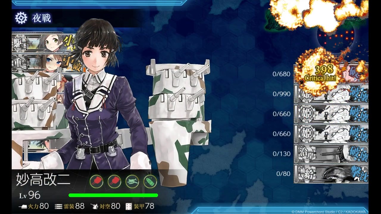 人気の 妙高 艦これ 動画 176本 ニコニコ動画