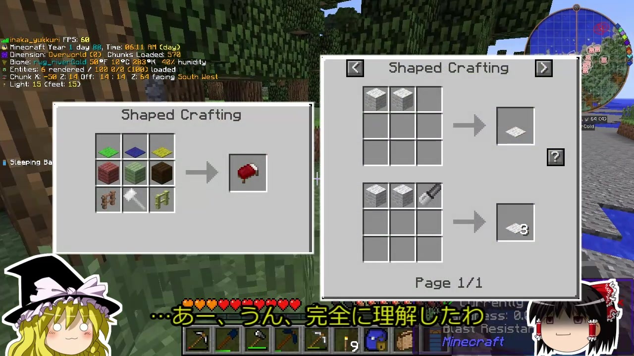 Minecraft ゆっくりいろいろ語るだけ ゆっくり雑談 ニコニコ動画