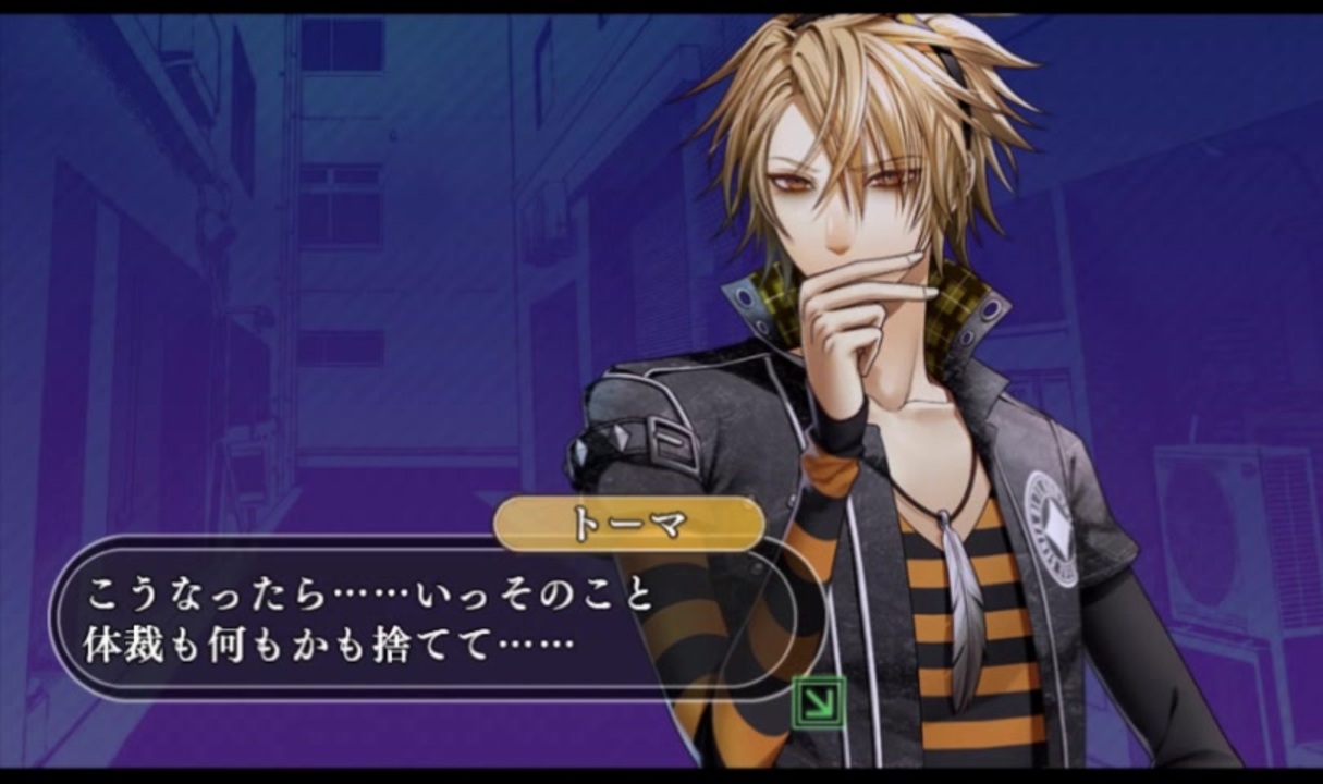AMNESIA アムネシア 録りおろしボイスクロック トーマ AMNESIA』録り