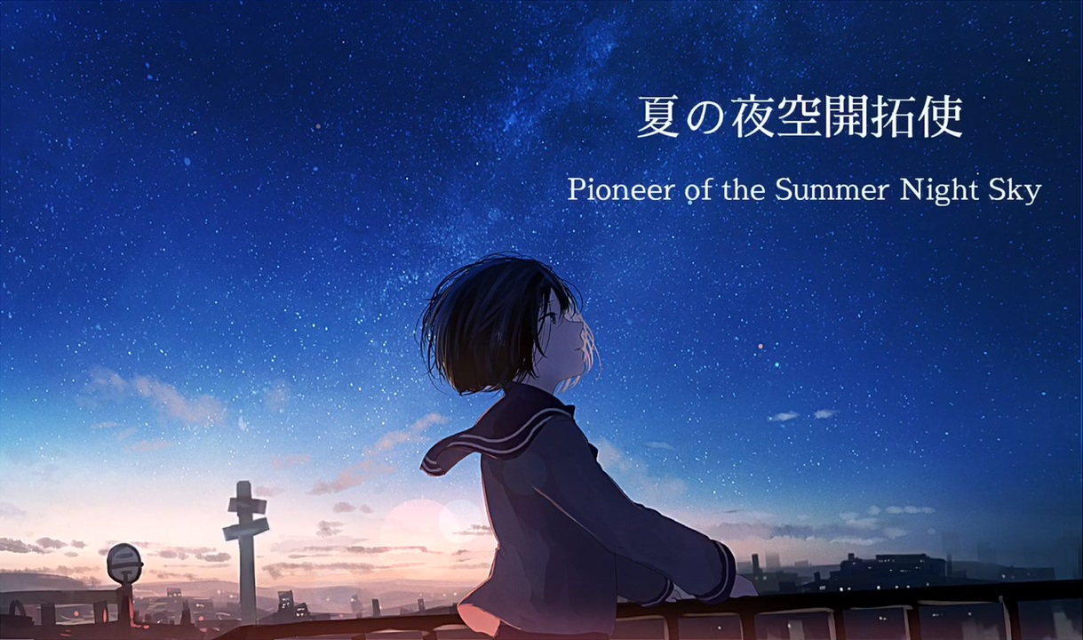 人気の ミクオリジナル曲 期待の新人 動画 1 642本 15 ニコニコ動画