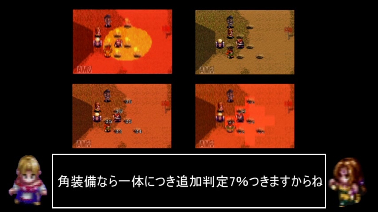 人気の アークザラッド Retake 機神 精霊の モンスターゲーム 動画 1 5本 4 ニコニコ動画