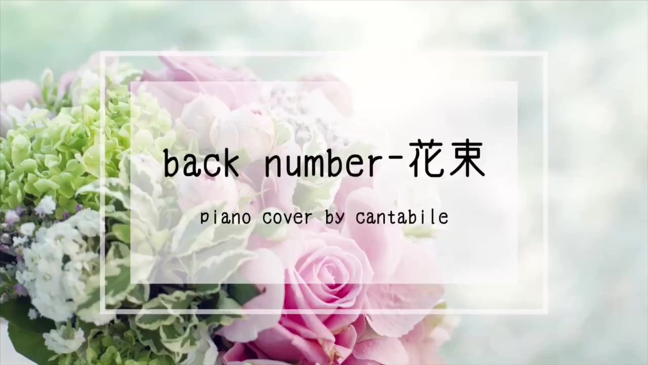 人気の Back Number 動画 35本 ニコニコ動画