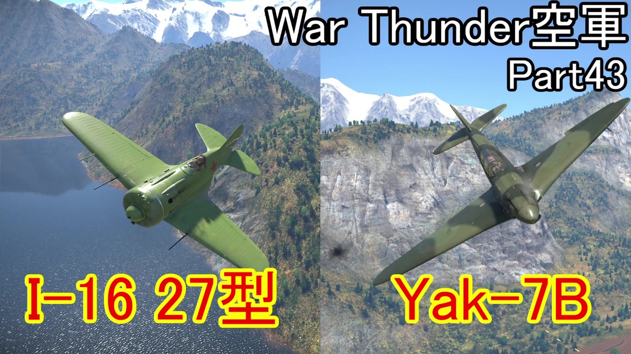 人気の Warthunder 帝国陸軍機 動画 59本 2 ニコニコ動画