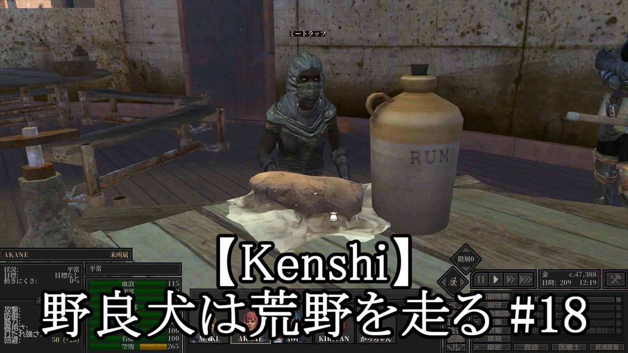 人気の Kenshi 動画 5 808本 28 ニコニコ動画