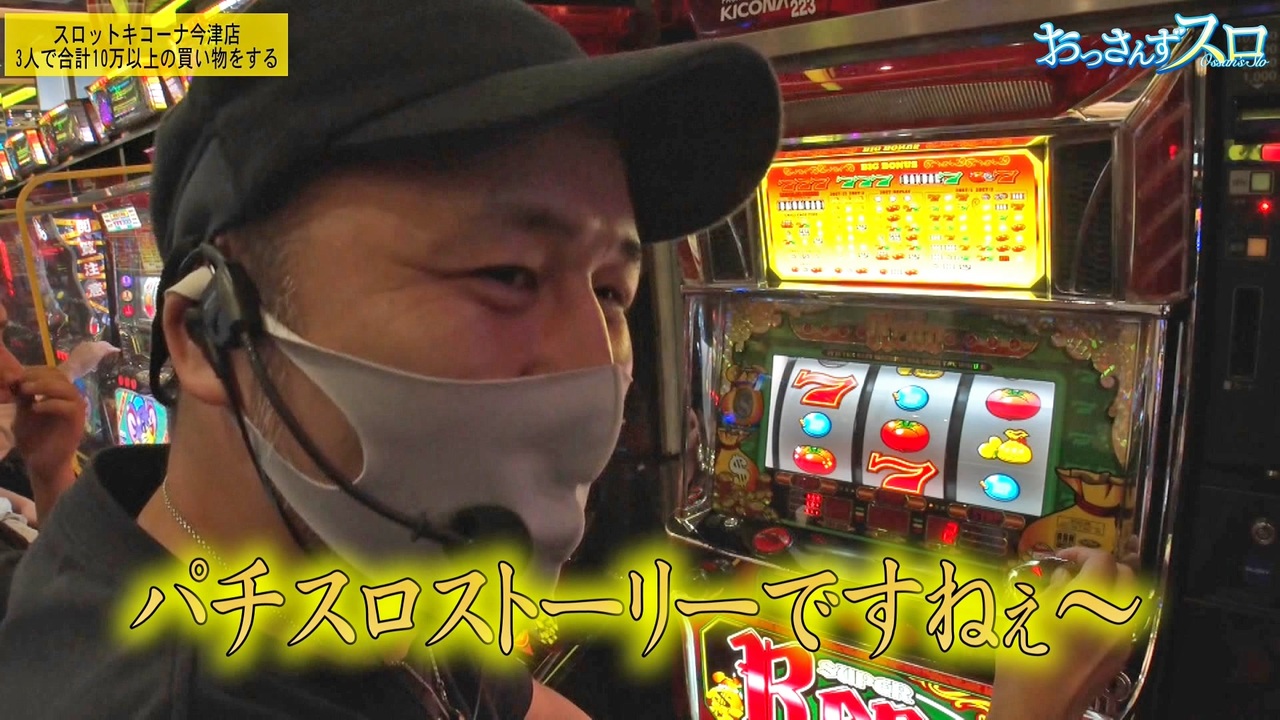 人気の スロット パチスロ 動画 23 343本 16 ニコニコ動画