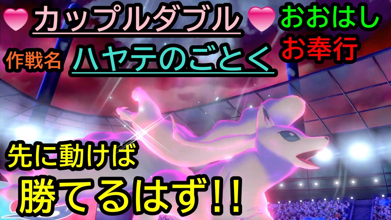 人気の エモンガ 動画 94本 ニコニコ動画