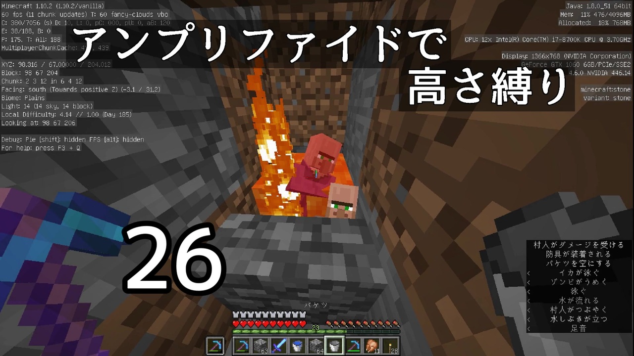 人気の ｍｉｎｅcraft 動画 156 631本 42 ニコニコ動画