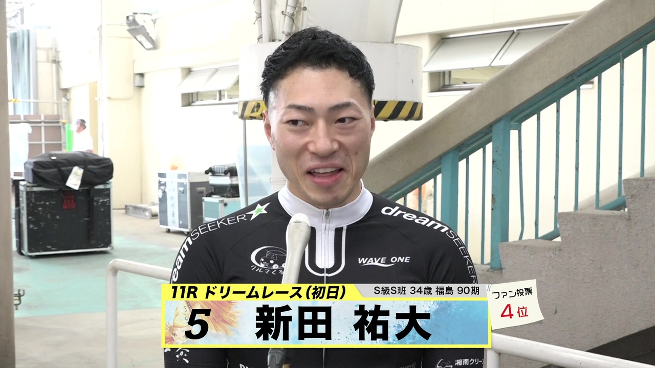 競輪 ライブ ニコニコ 名古屋