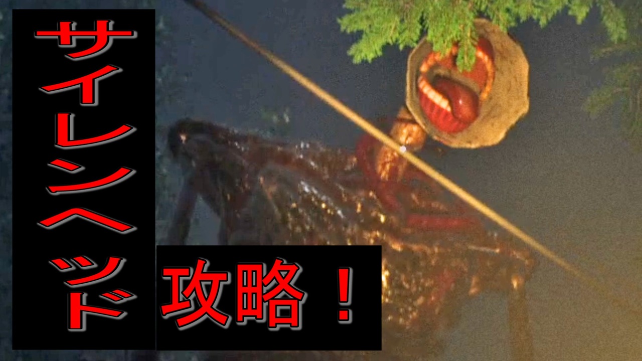 ここまでリアルなサイレンヘッドは見たことない 後編 Siren Head Stranded ニコニコ動画