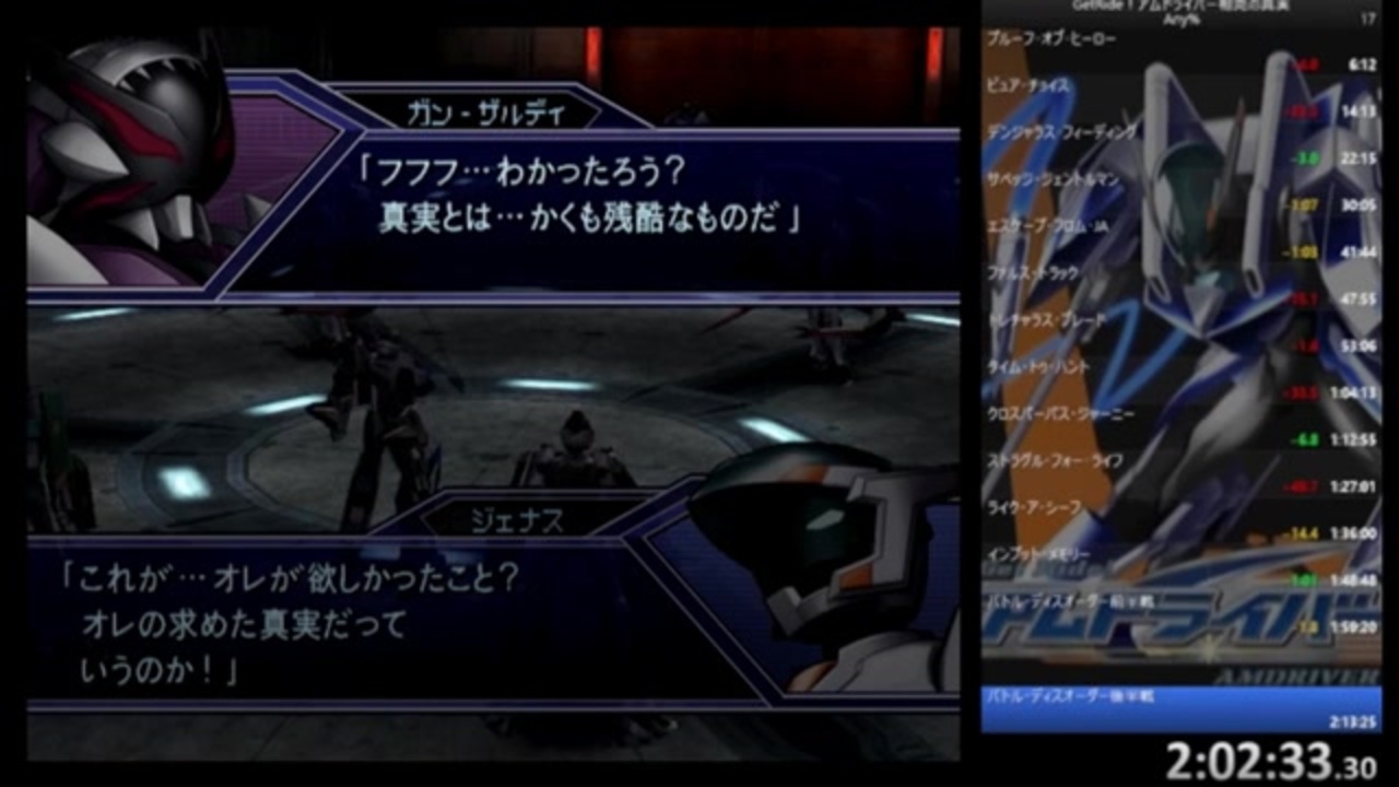 人気の あむドライバー 動画 247本 2 ニコニコ動画