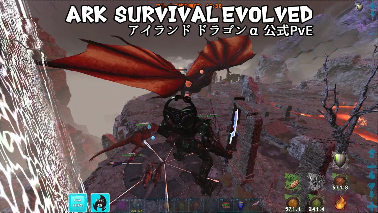 ダウンロード済み Ark アイランド ボス 攻略 ただのゲームの写真