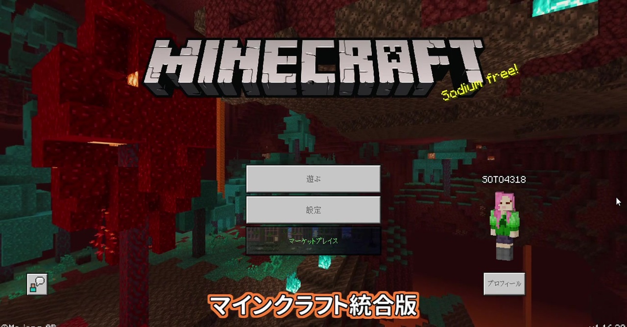 人気の ｍineｃraft 動画 156 611本 12 ニコニコ動画