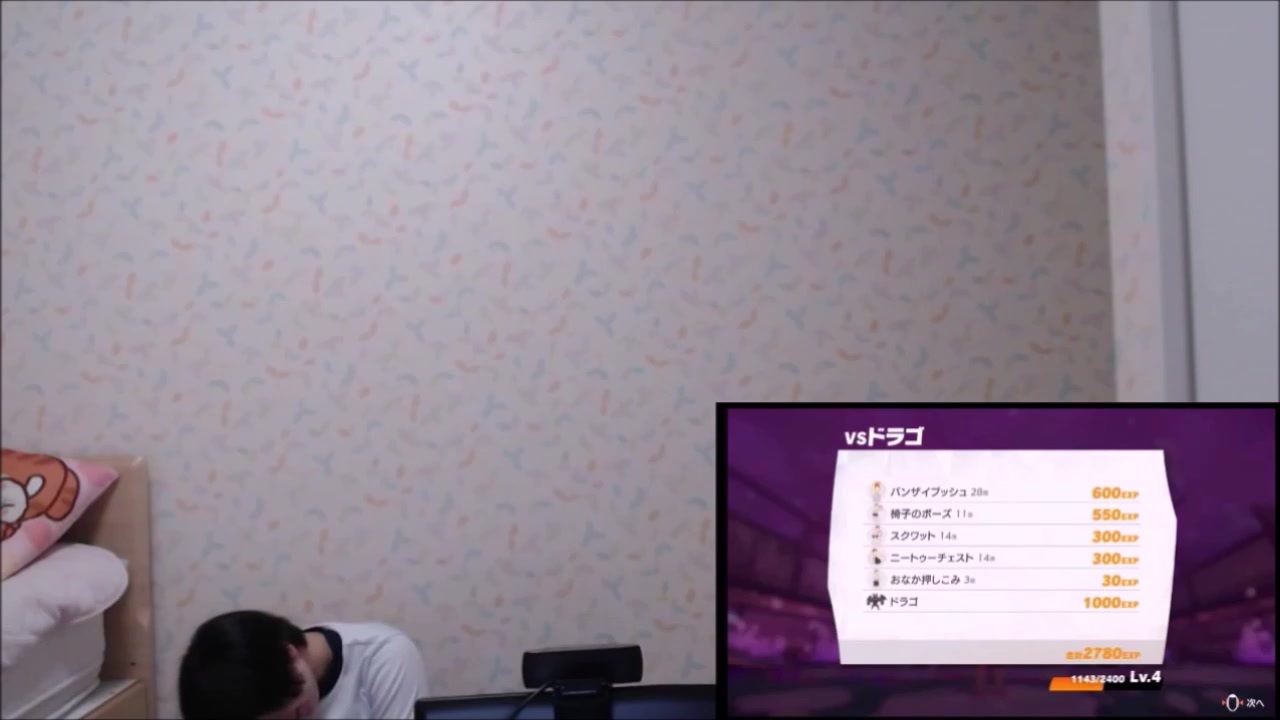 リングフィットアドベンチャーやってみた　Part1【ヒトミント】 - ニコニコ動画