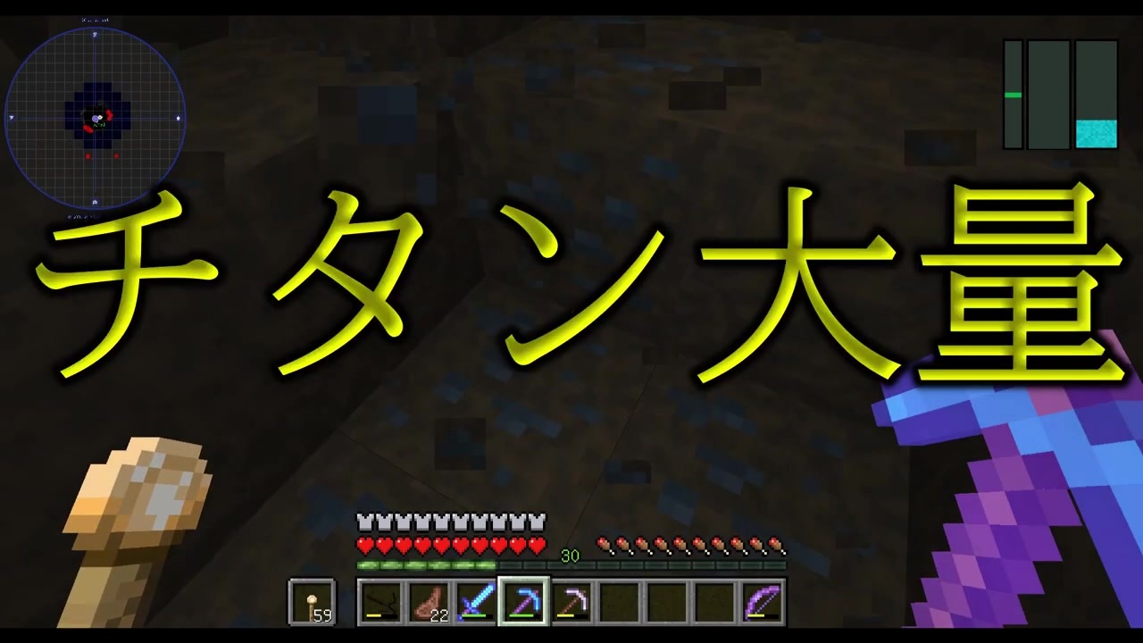 マイクラ 宇宙 宇宙modで最強の鉱石を手に入れました Part40 ニコニコ動画