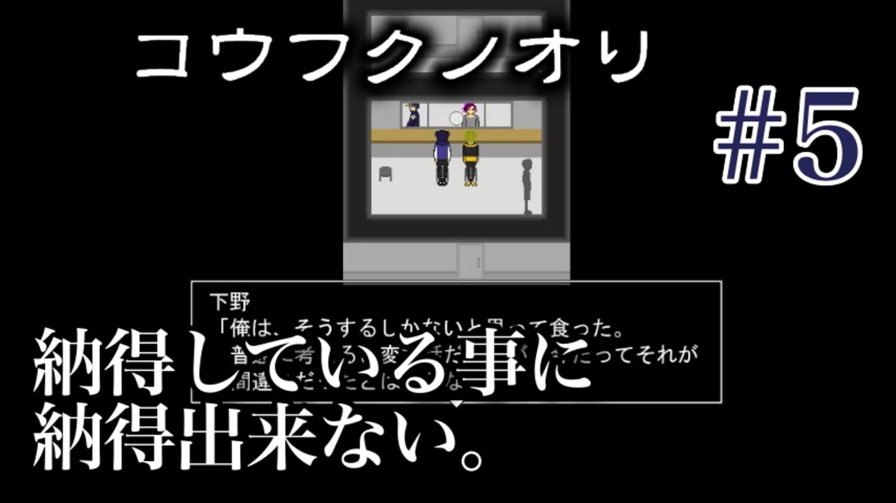 人気の ホラー フリーゲーム 動画 5 285本 10 ニコニコ動画