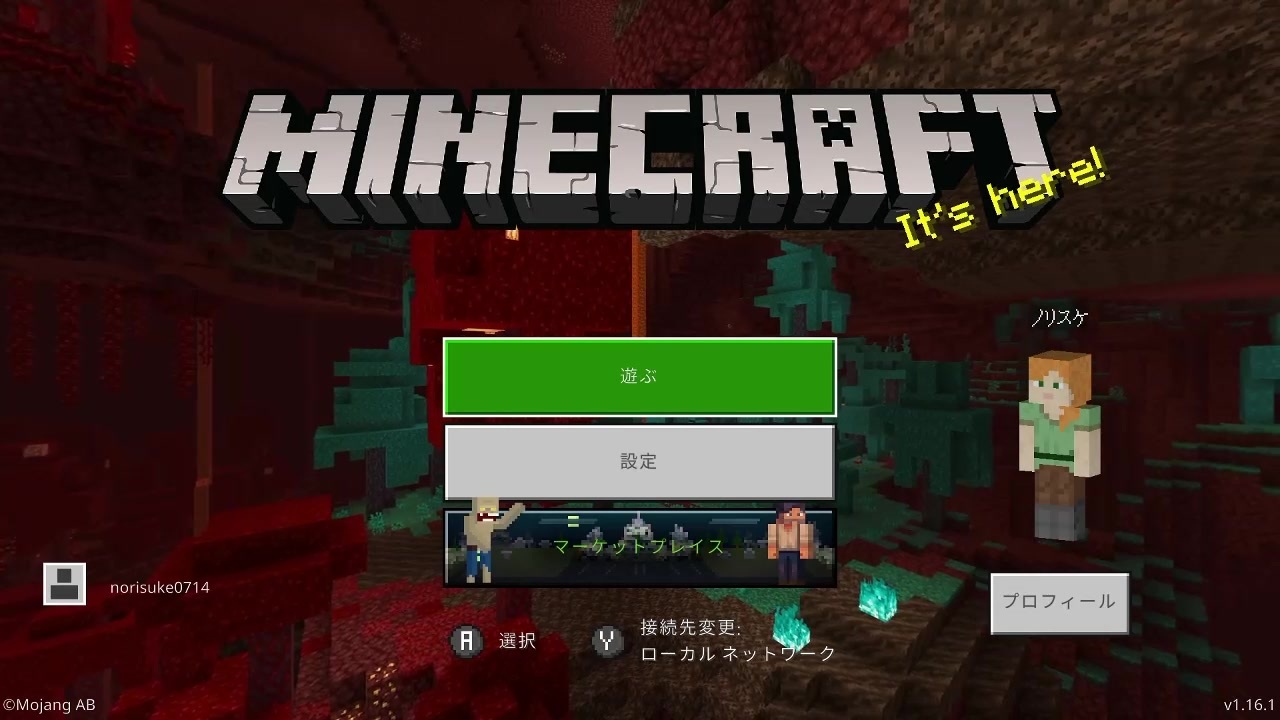 人気の Minecraftシリーズpart1リンク 動画 6 803本 3 ニコニコ動画