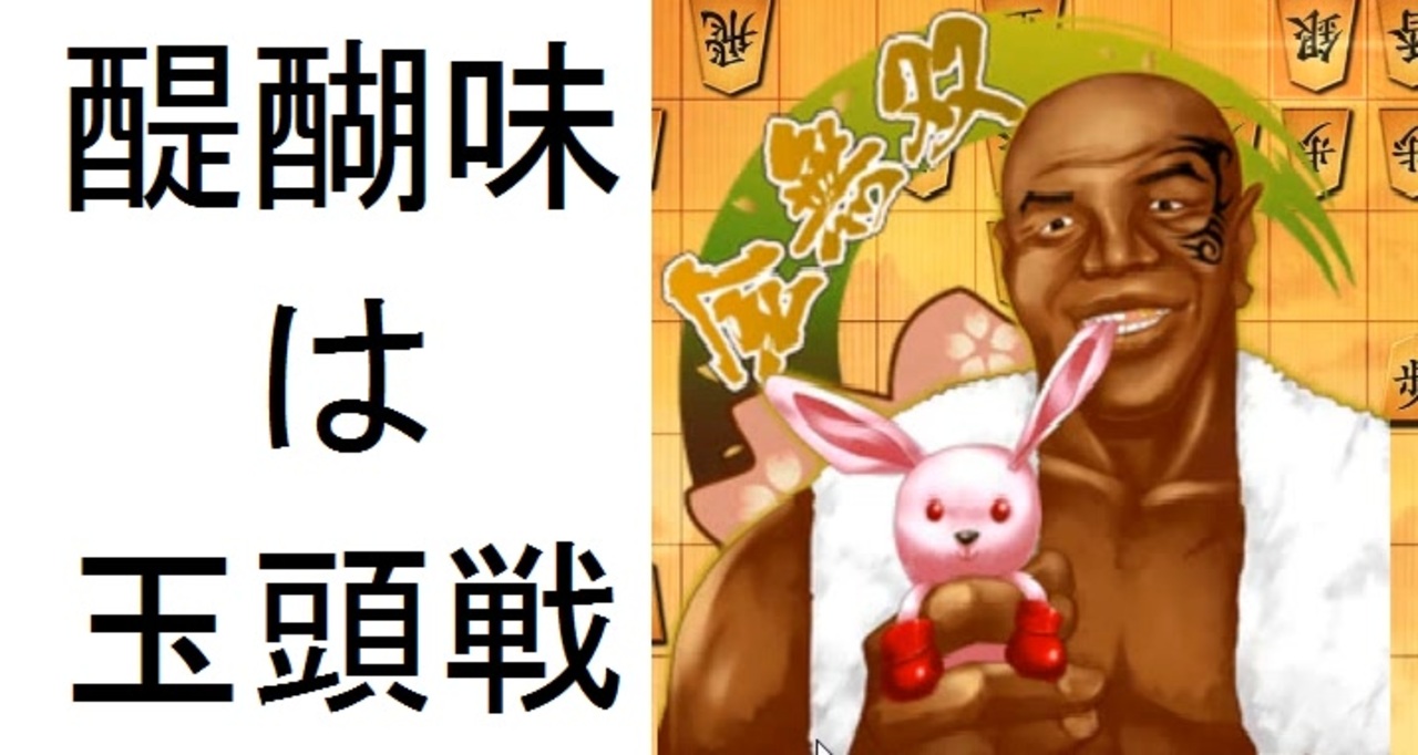 びしゃ よう りゅう しけん