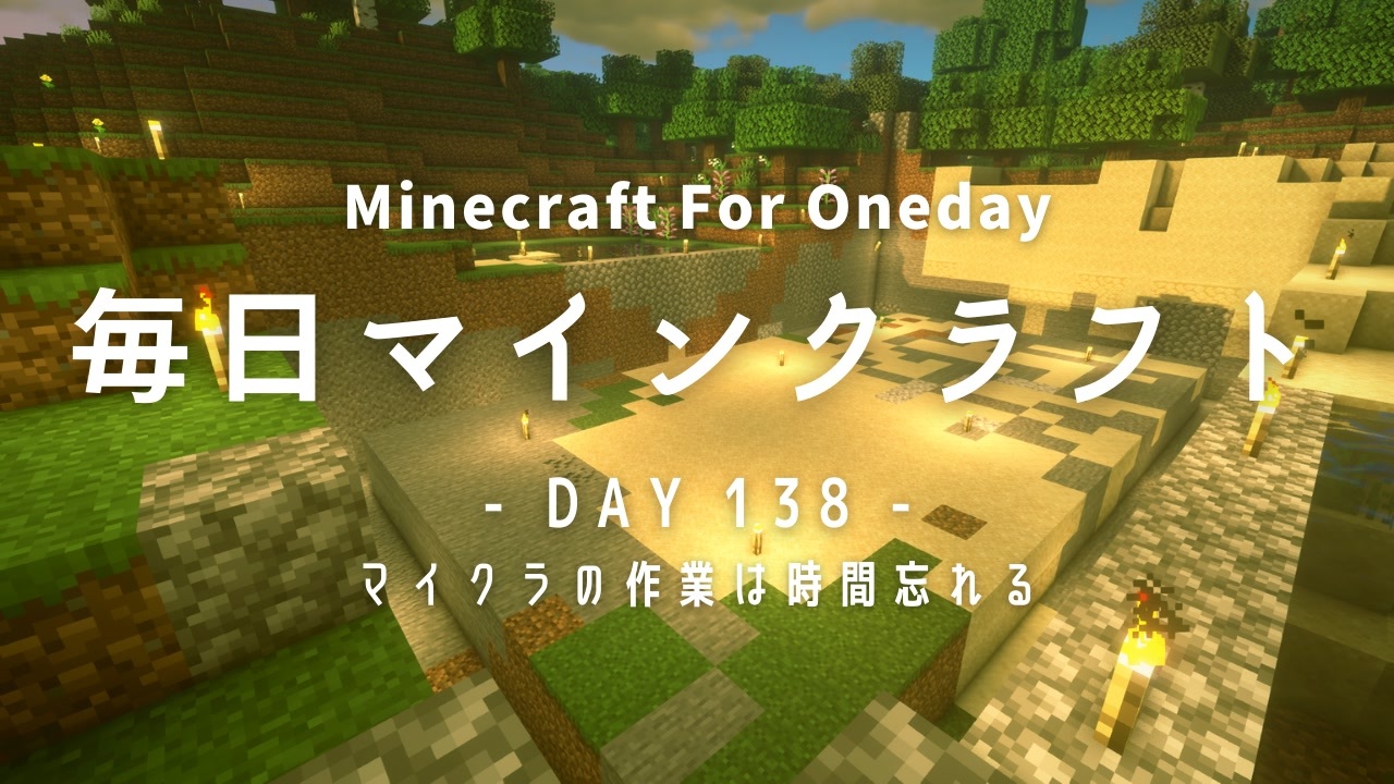 人気の Minecraft 動画 1 229本 22 ニコニコ動画