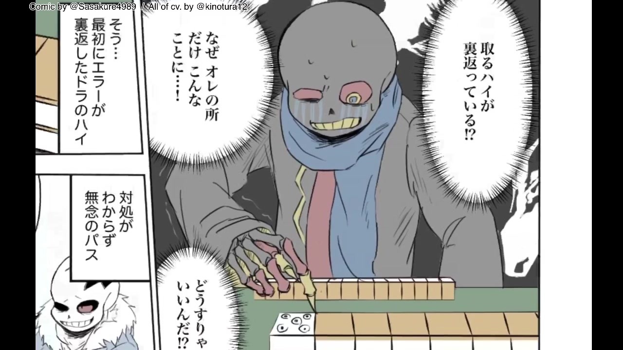 闇auで ギャ 漫画日和麻雀パロ アテレコby全部俺 ニコニコ動画