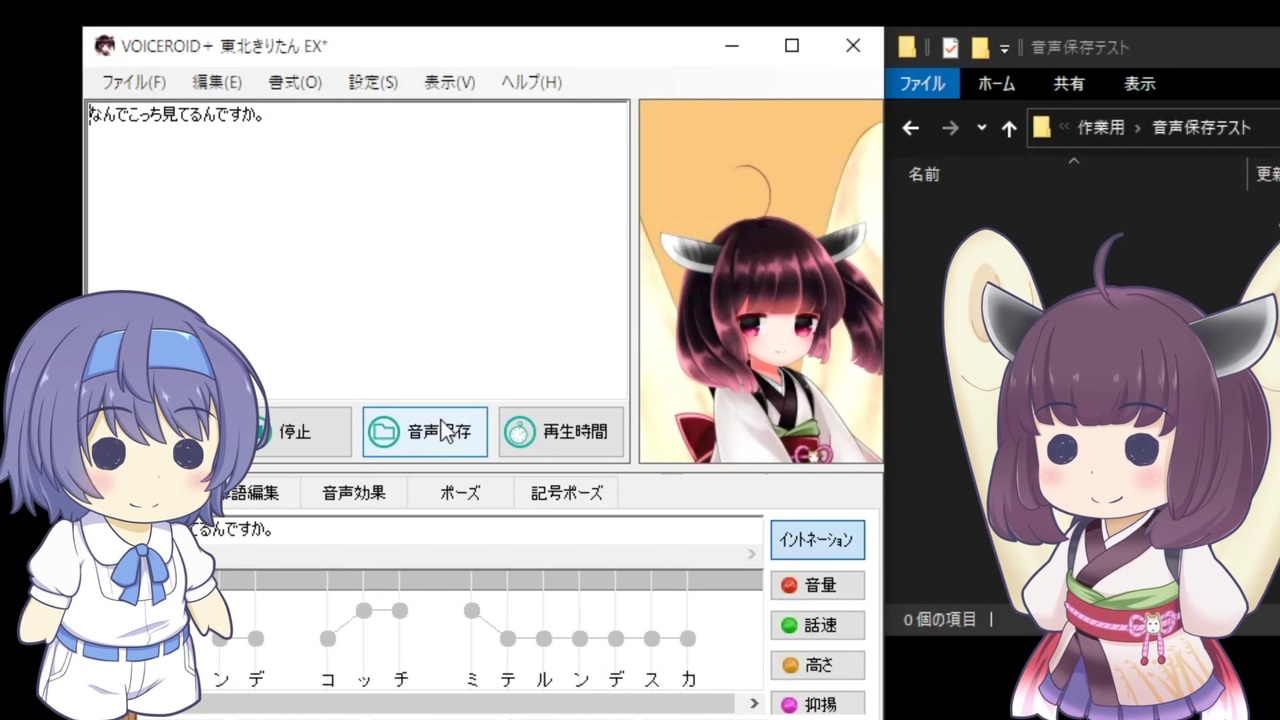 動画制作などに ふぁりゅさんの公開マイリスト Niconico ニコニコ