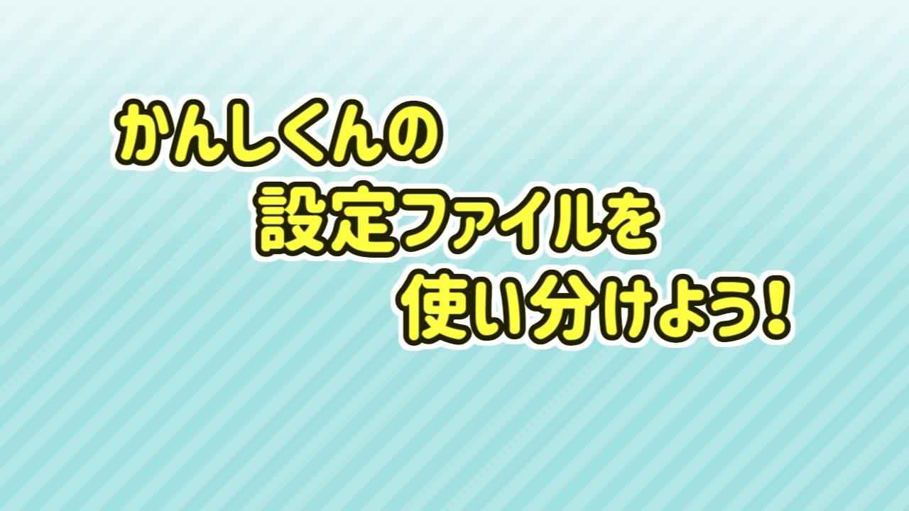 人気の ニコニコ動画講座 Aviutl 動画 1 110本 27 ニコニコ動画