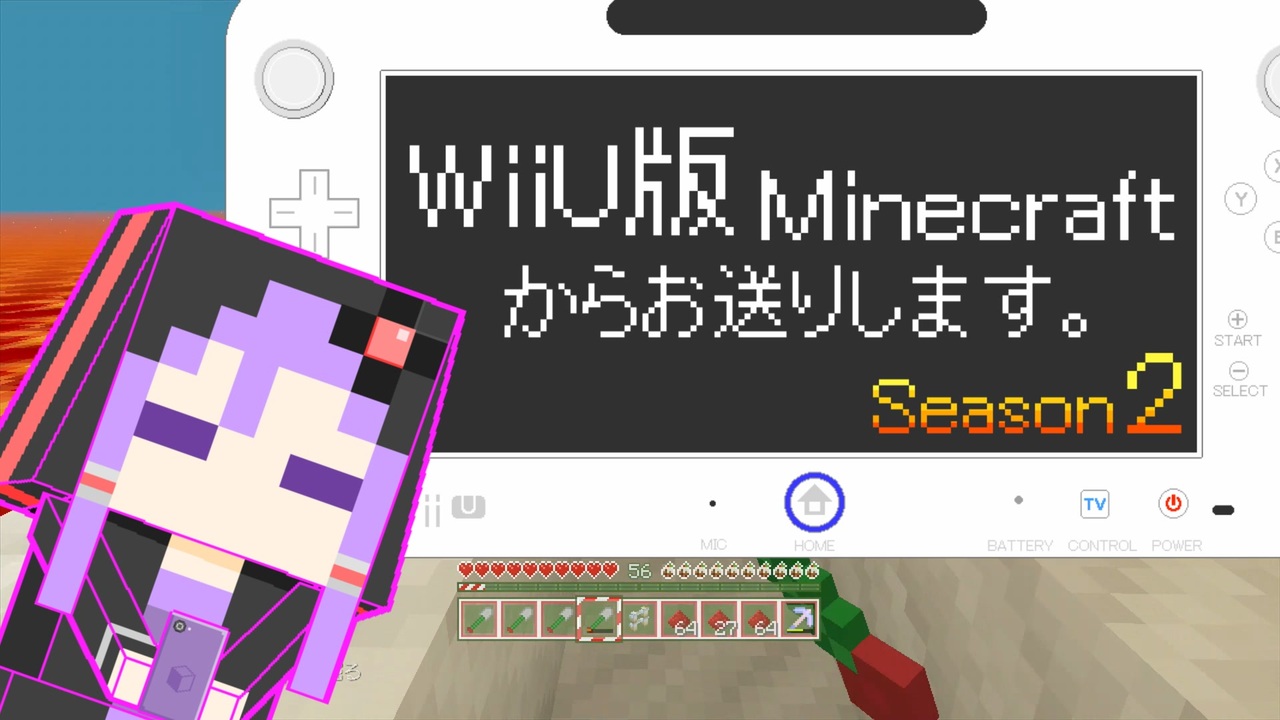 結月ゆかり Wiiu版minecraftからお送りします Season2 Part34 ニコニコ動画