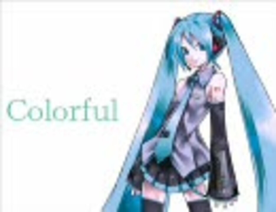 ロイヤリティフリーcolorful アニメ 1999