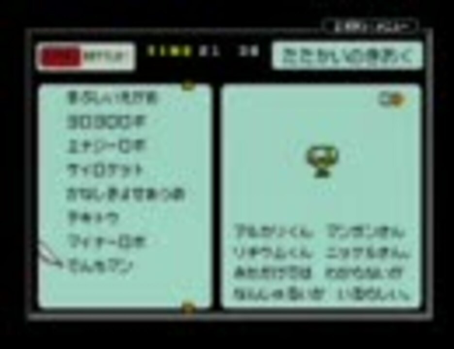 人気の 戸田昭吾 動画 34本 ニコニコ動画