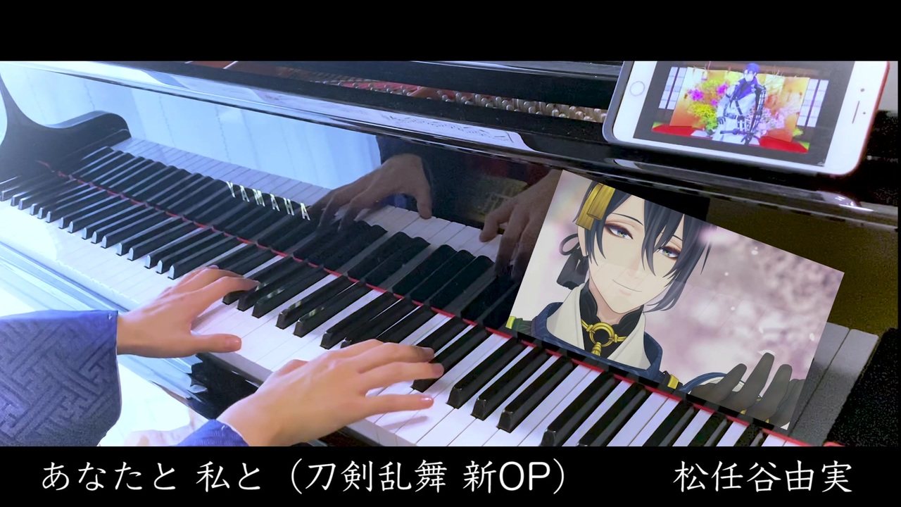 人気の 刀剣乱舞演奏してみた 動画 116本 ニコニコ動画