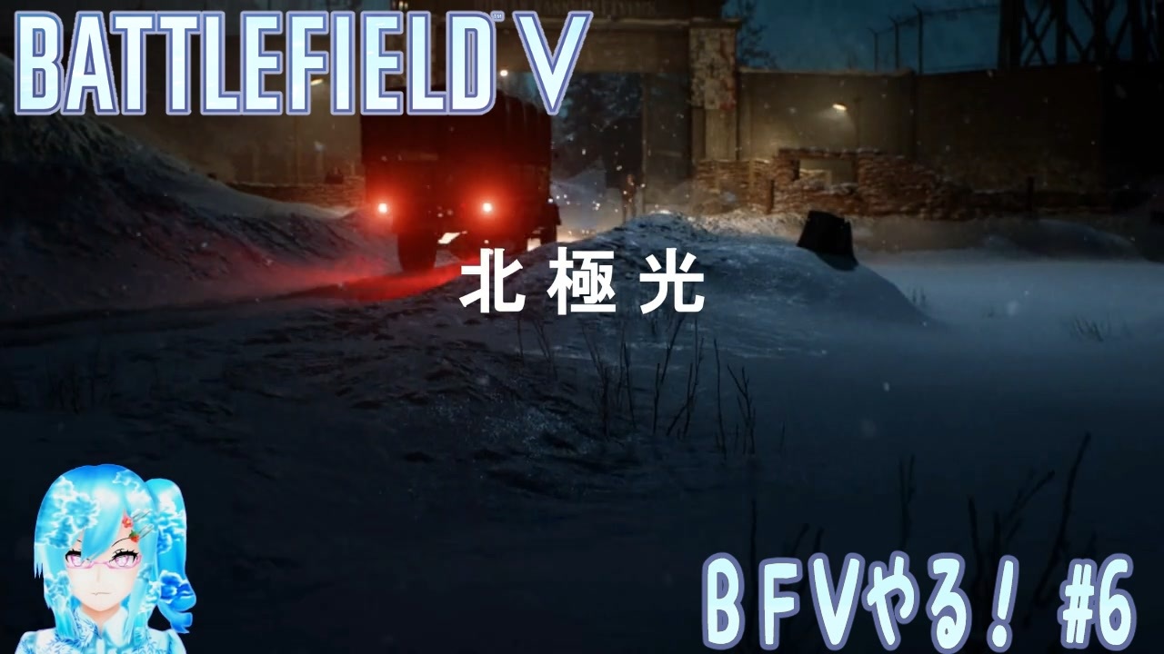 人気の Bf5 動画 230本 4 ニコニコ動画