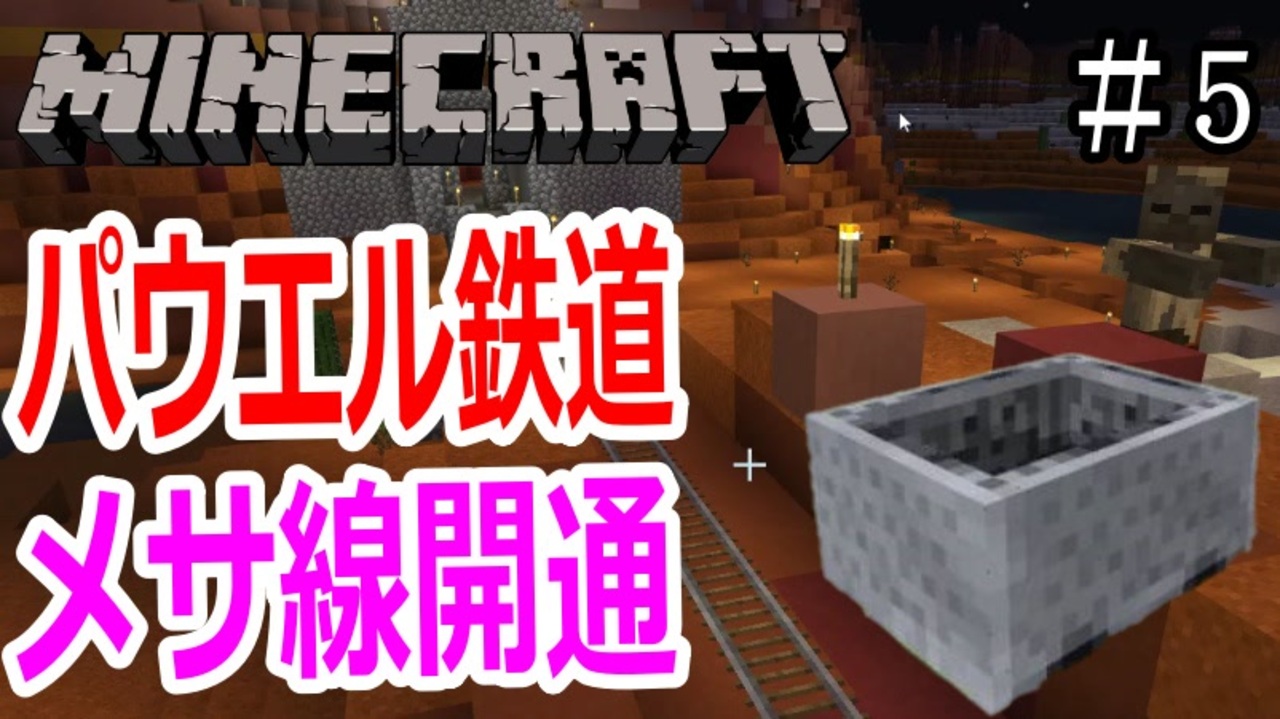 人気の Minecraft 動画 284本 7 ニコニコ動画