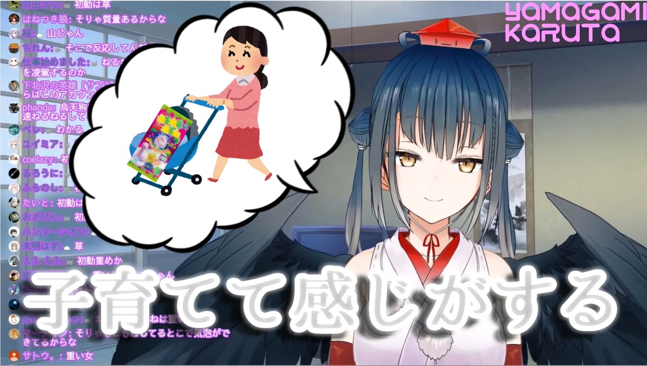 ねるねるねるねに母性を見出す山神カルタ ニコニコ動画