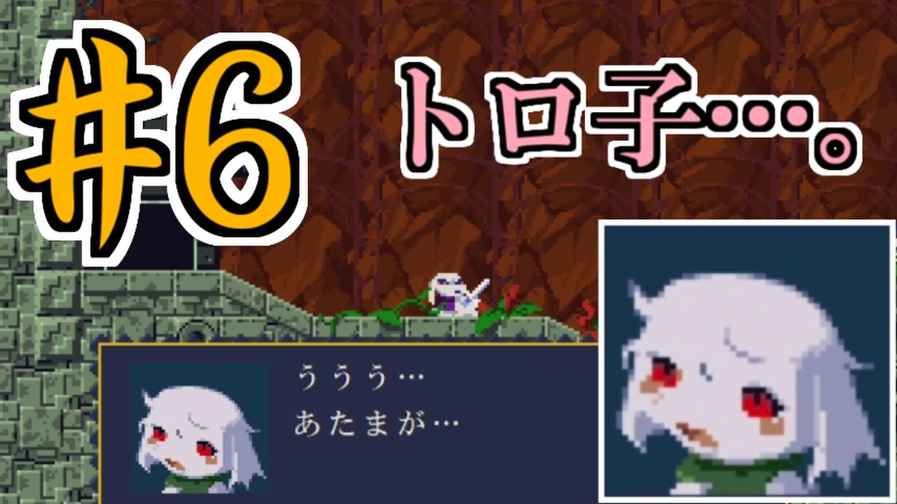 洞窟物語 全10件 雫間 大慈さんのシリーズ ニコニコ動画