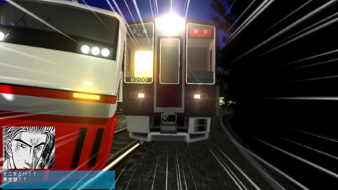 字幕プレイ 電車でd Rs 第26 27話 ニコニコ動画