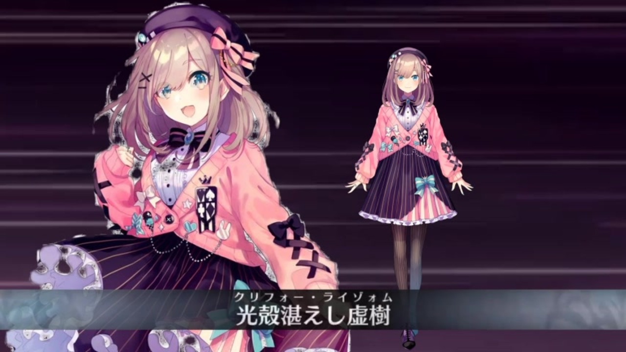 アビゲイるる いざ窮極の門へと至らん 光殻湛えし虚樹 クリフォー ライゾォム ニコニコ動画