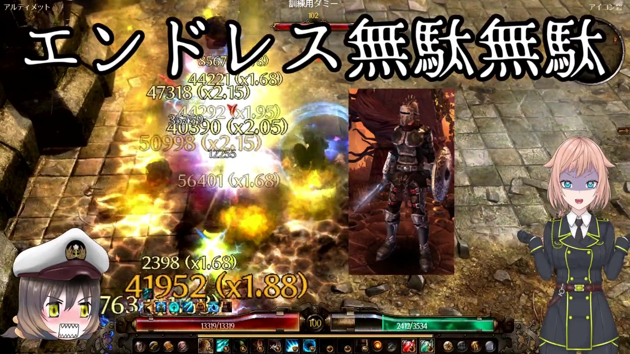 人気の Grim Dawn 動画 263本 ニコニコ動画