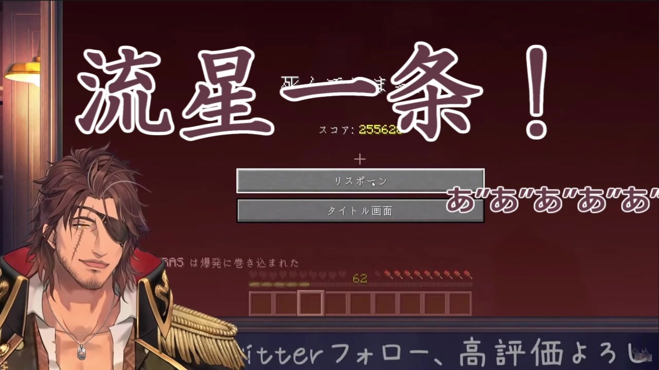 人気の 流星一条 動画 52本 ニコニコ動画