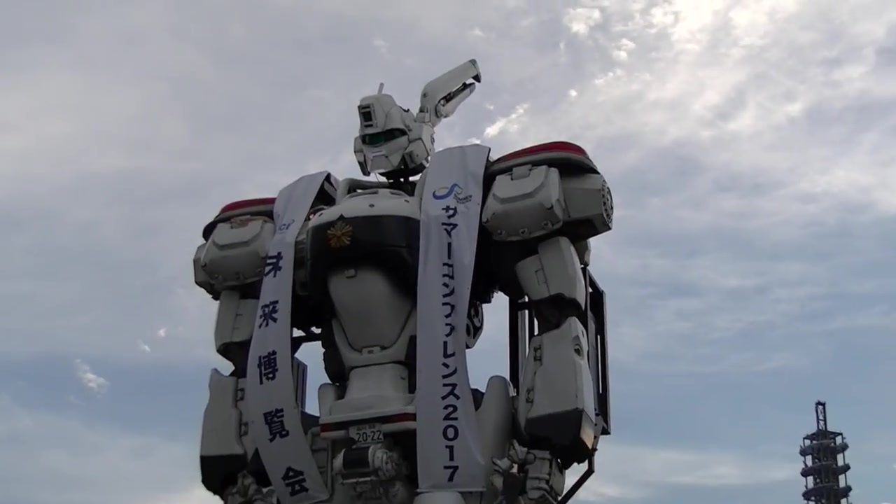 パトレイバー デッキアップ デッキダウン パシフィコ横浜 17 7 23 イングラム 機動警察パトレイバー Mobile Police Patlabor ニコニコ動画