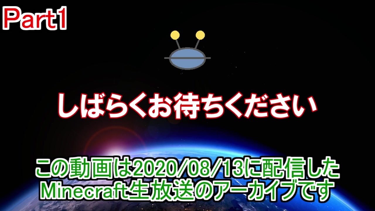 人気の ｍinecraft 動画 21 856本 4 ニコニコ動画