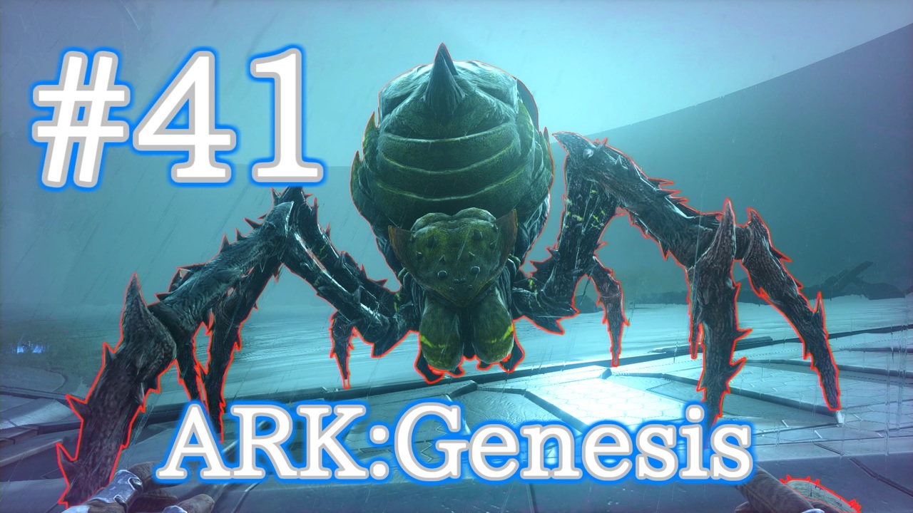 人気の Ark Survival Evolved 動画 3 3本 6 ニコニコ動画