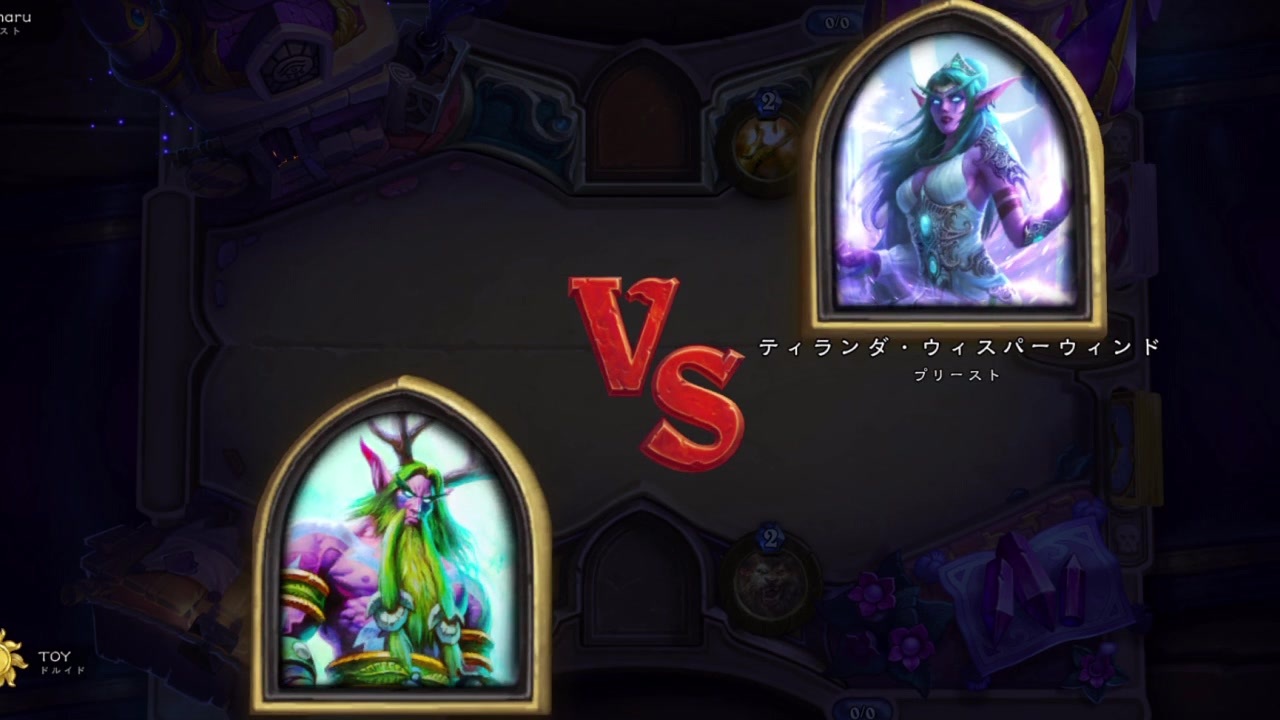 ハースストーン １日１デッキ 夢ポータル積み込みドルイド スタンダード ニコニコ動画