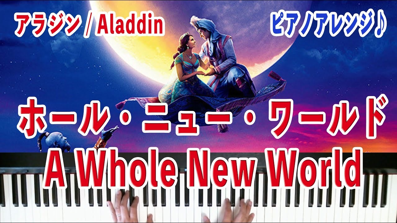 人気の Aladdin 動画 本 ニコニコ動画