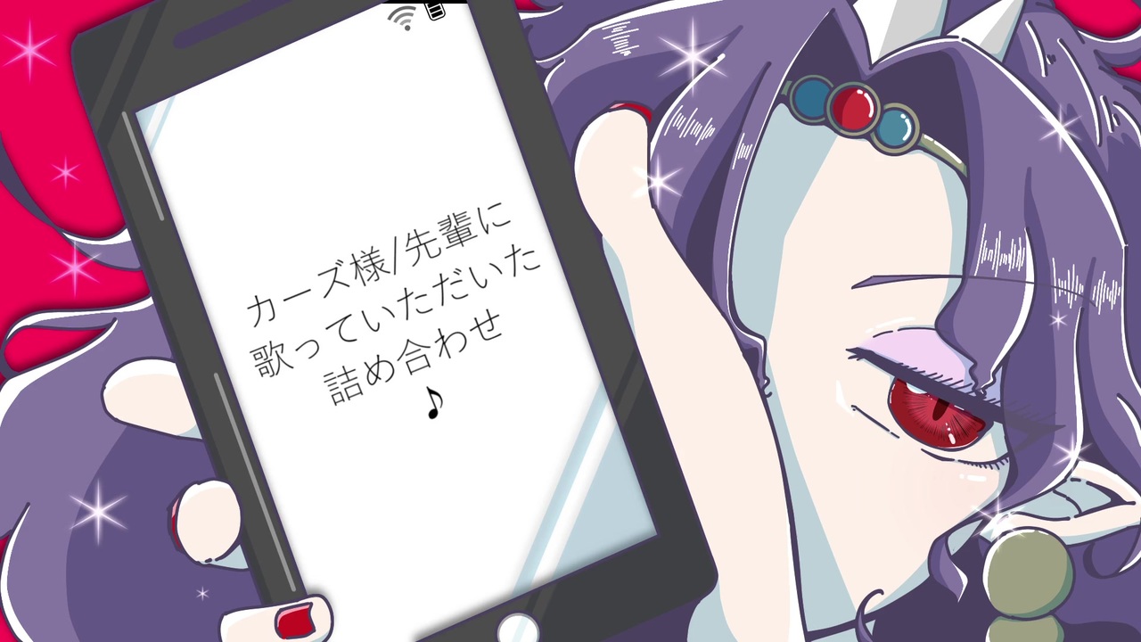 人気の カーズ ジョジョ 動画 498本 ニコニコ動画