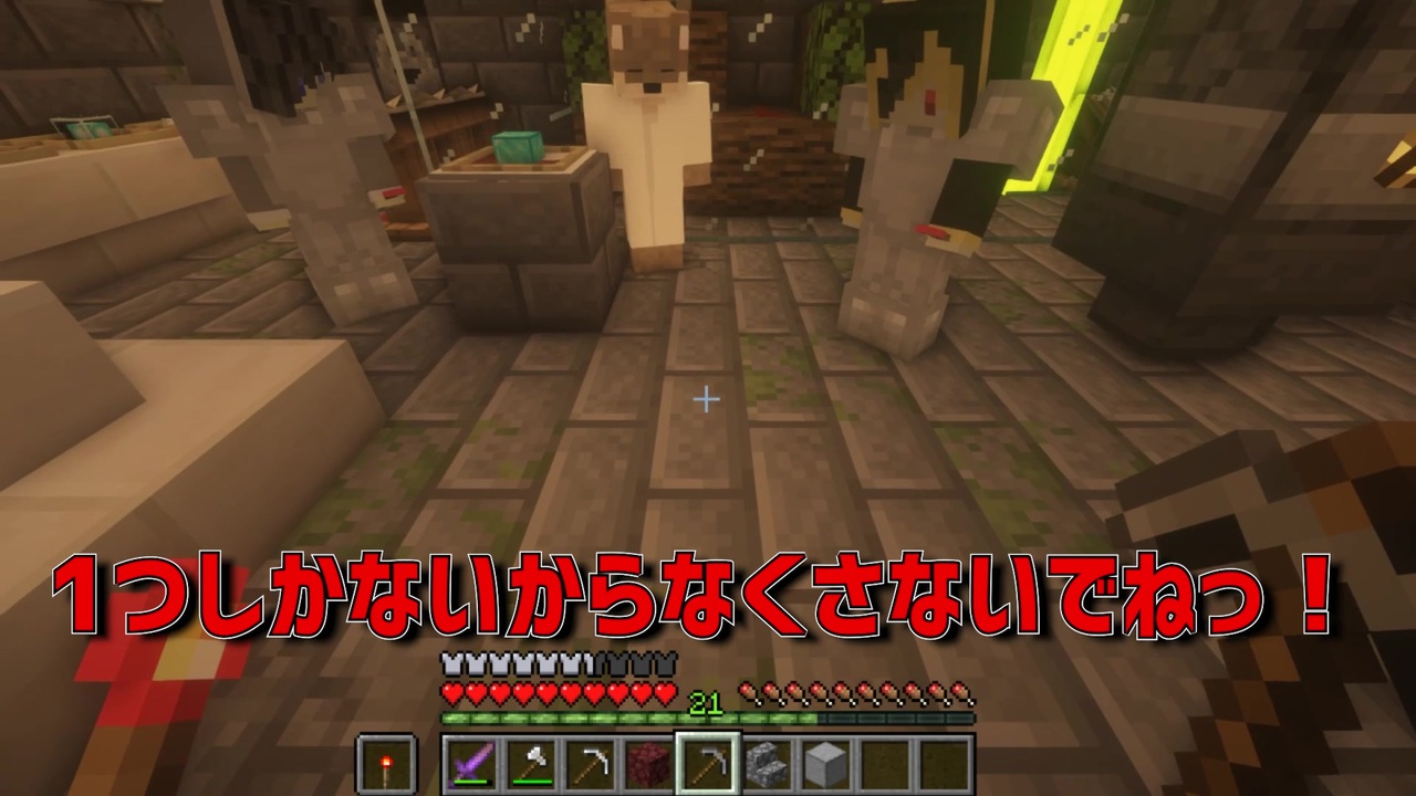 人気の 実況プレイ動画 Minecraft 動画 43 867本 50 ニコニコ動画