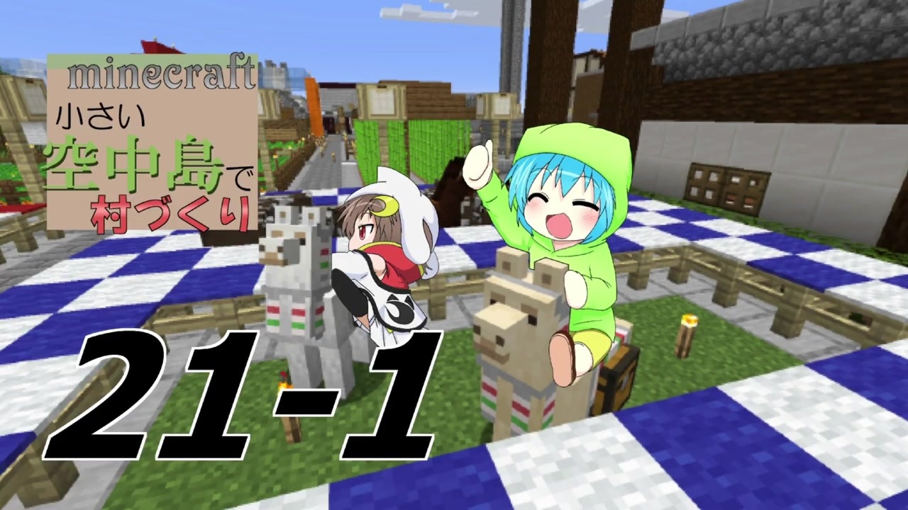 Skyblock Minecraft小さい空中島で村づくり 21 1 ニコニコ動画